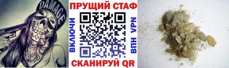 Как найти закладки Шатура Гашиш СК Cocaine ЭКСТАЗИ Бошки Шишки Меф МЕТАДОН