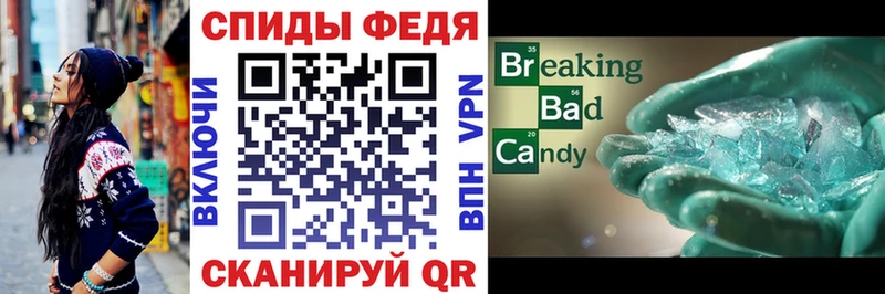 АМФЕТАМИН Premium  Шатура 
