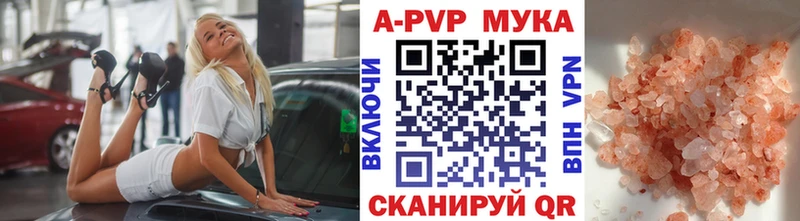 Alpha PVP СК КРИС Шатура