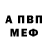 A-PVP крисы CK GIDI EM