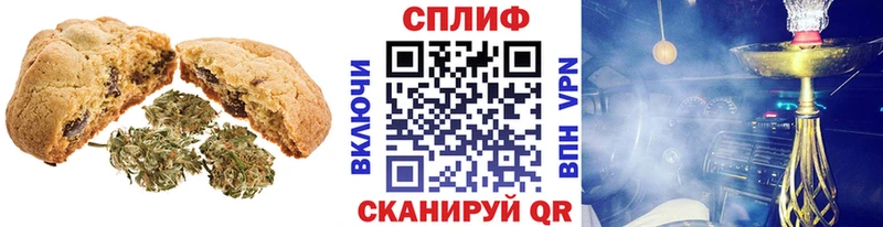 Печенье с ТГК марихуана  как найти закладки  Шатура 