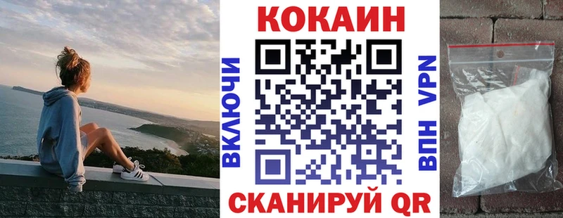 COCAIN Перу  мориарти какой сайт  Шатура 