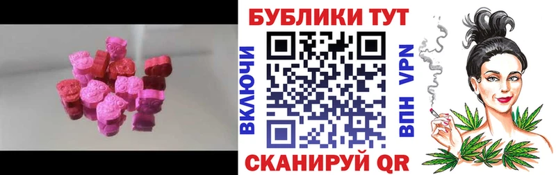 ссылка на мегу ONION  Шатура  ЭКСТАЗИ Punisher 