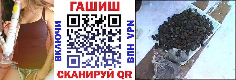 ГАШИШ убойный  цены   Шатура 