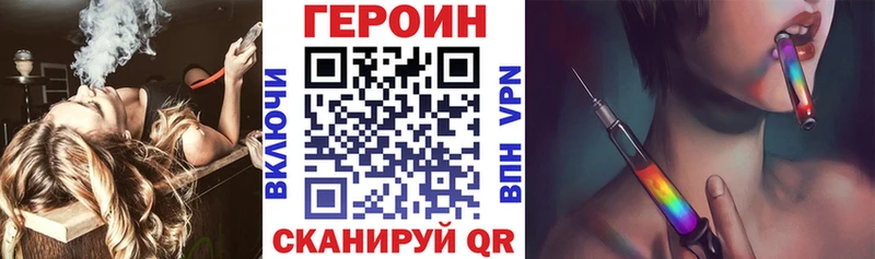 даркнет сайт  Шатура  Героин VHQ 