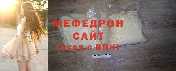 метамфетамин Бронницы