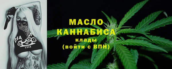 метамфетамин Бронницы