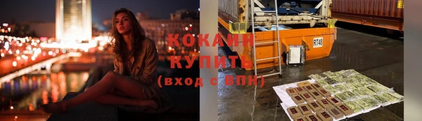 метамфетамин Бронницы