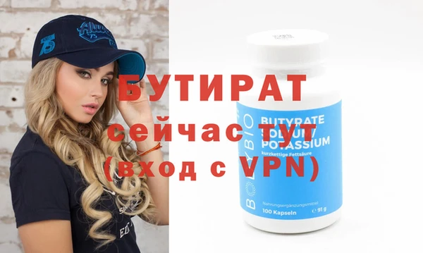 метамфетамин Бронницы
