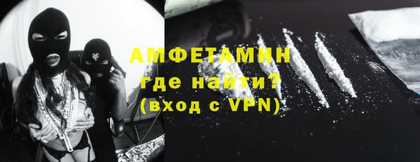 мет Бугульма