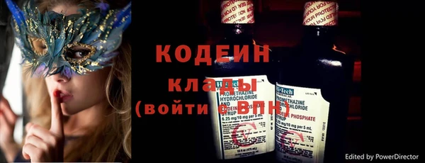 метамфетамин Бронницы