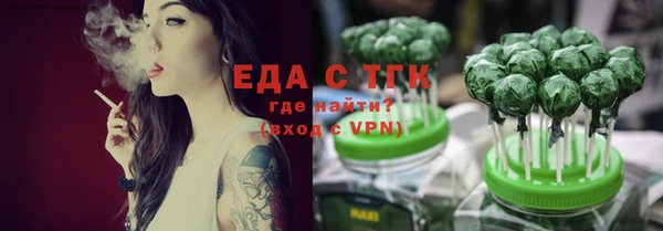 мет Бугульма