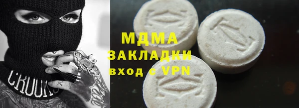 мет Бугульма