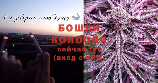 мет Бугульма
