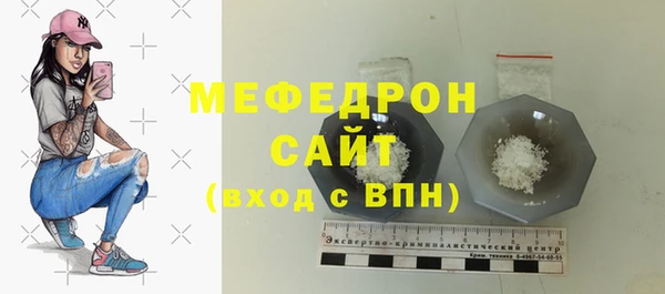 мет Бугульма