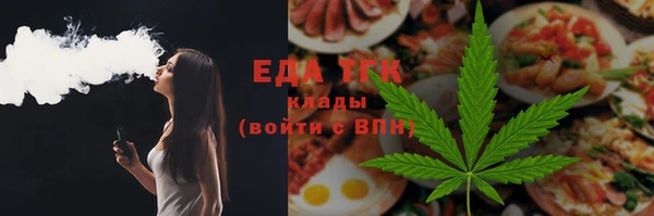 метамфетамин Бронницы