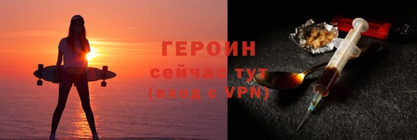 метамфетамин Бронницы