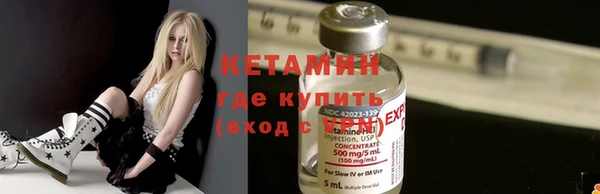 метамфетамин Бронницы