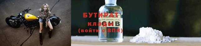 твердый Бородино