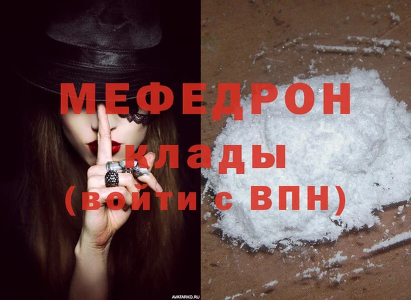 метамфетамин Бронницы