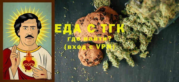 метамфетамин Бронницы