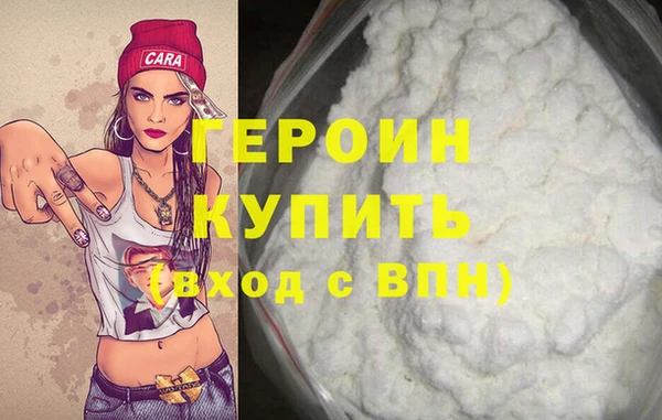 метамфетамин Бронницы