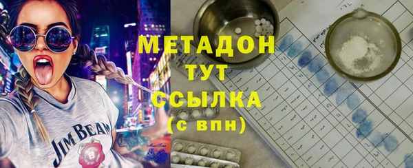 мет Бугульма