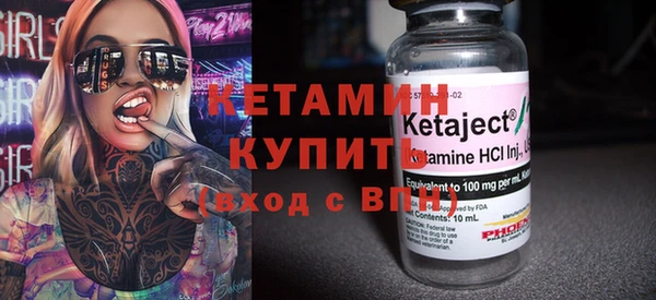 мет Бугульма