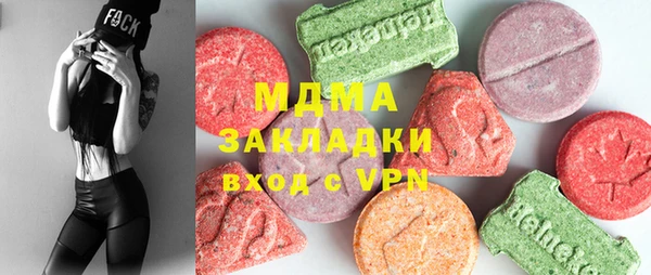 метамфетамин Бронницы
