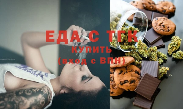 метамфетамин Бронницы