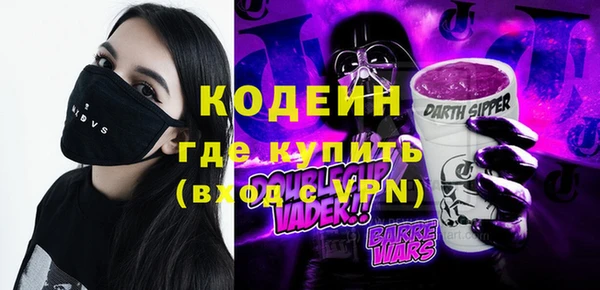 мет Бугульма