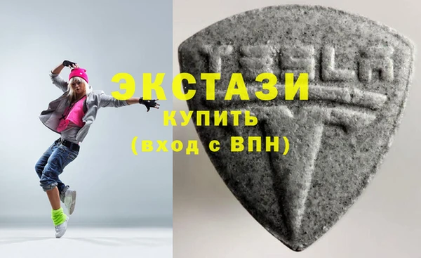 метамфетамин Бронницы