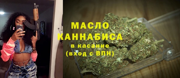 метамфетамин Бронницы