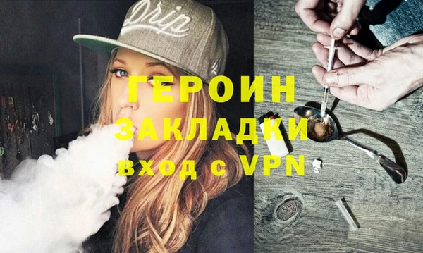 мет Бугульма