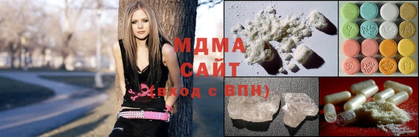 метамфетамин Бронницы