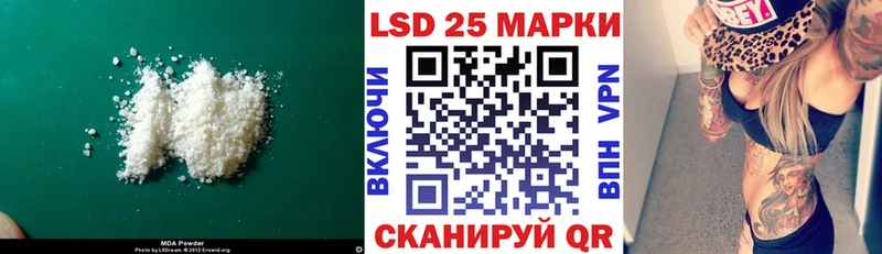 Лсд 25 экстази кислота  Шатура 