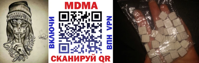 МДМА кристаллы  цена   Шатура 
