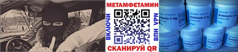 где купить   дарк нет состав  Первитин винт  Шатура 
