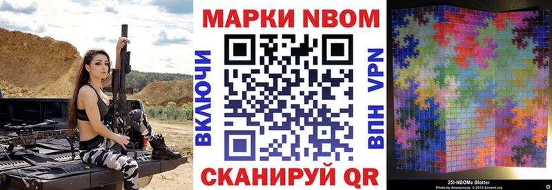 купить  цена  Шатура  Марки N-bome 1500мкг 